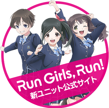 Run Girls, Run!